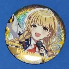 学マス　藤田ことね　初星音楽祭　缶バッジのサムネイル