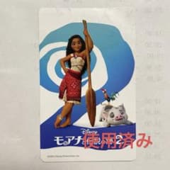 무비치케 사용한 모아나와 전설의 바다 2