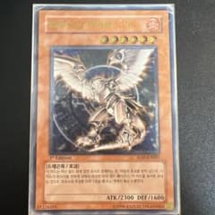遊戯王OCG ホーリーエンジェル 1st Edition - メルカリ