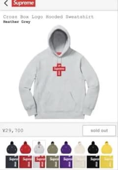 Supreme Cross Box Logo パーカー Mのサムネイル