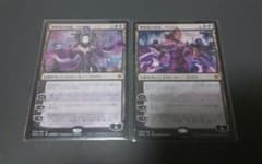 MTG リリアナ 灯争大戦 2種とスリーブ、アートセットのサムネイル