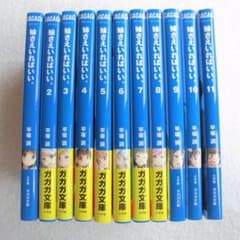 【美品】 妹さえいればいい。1〜11巻のサムネイル