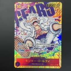 やまやん様専用　モンキー・D・ルフィ SEC パラレル OP05-119のサムネイル