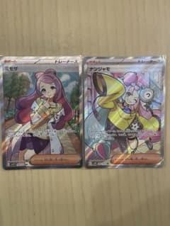 s*a様 す*！様 ナンジャモ sr ミモザsar 2枚セット ナンジャモ SR ミモザSR 2枚セット - メルカリ