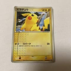 ら*て様 ピカチュウ プロモ 084/PCG-P ポケモンカード　マクドナルド2のサムネイル