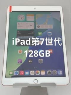 ipad 第7世代 128GB ゴールド - メルカリ