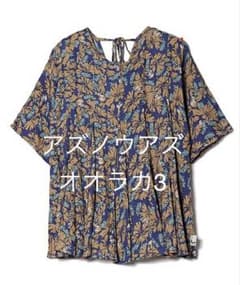 AS KNOW AS olaca 3花柄 半袖 ブラウスのサムネイル