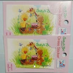 ユミカ様★専用のサムネイル
