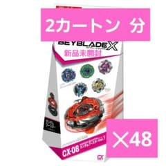 ランダムブースターvol.7 新品未開封48個セット(2カートン分)＋おまけ