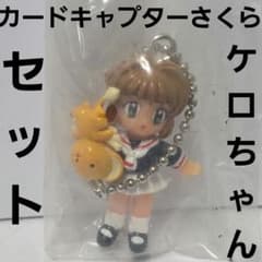 カードキャプターさくら フィギュア レア レトロ 木之本桜 ケロちゃん