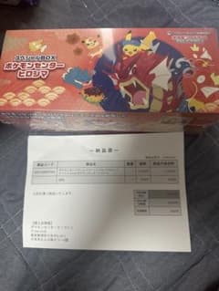 スカーレット&バイオレット スペシャルBOX ポケモンセンターヒロシマ ポケモ…のサムネイル