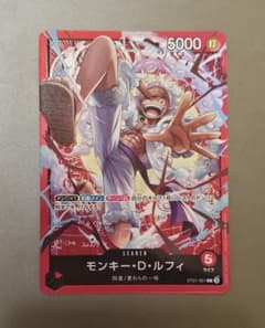 モンキー・D・ルフィ L ST21-001 ONE PIECEカードゲーム モンキー・D・ルフィ 【L】 ST21-001