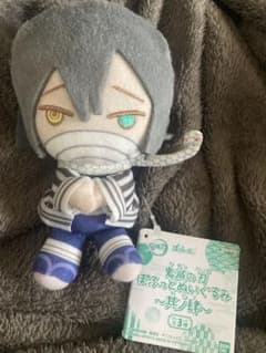 A*い様 ぽふっとぬいぐるみ　伊黒小芭内　新品タグ付き