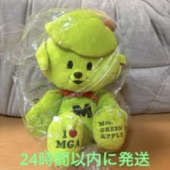 新品未開封　希少　メメルぬいぐるみ大　ミセスグリーンアップルのサムネイル