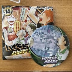 ハイキュー!! 缶バッジ 小原豊のサムネイル