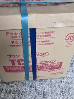 YAYOI プラゾール TC-1 エコロン 15kg ピールアップ - メルカリ
