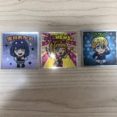 【推しの子】マン ビックリマンシール 3枚セットのサムネイル