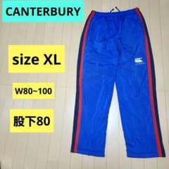 canterbury 150/160 ウォームアップウェア 青 CANTERBURY ウォームアップパンツ 裏地付 ナイロン XL ブルー - メルカリ