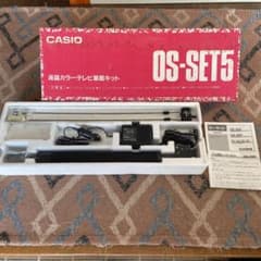 TV車載セット　車載キットのサムネイル