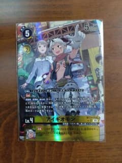 アイギオモン　パラレル　TIME STRANGER　BT24のサムネイル