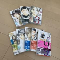 青空エール 1,2,3,5,6,7,8,9のサムネイル