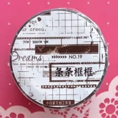 PET 条条框框 7cm×6m 海外マスキングテープ 海外マステ - メルカリ