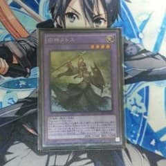 旧神ヌトス　シク　遊戯王のサムネイル