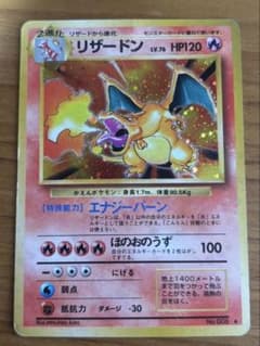 リザードン プロモカードパック 25th ANNIVERSARY editio… - メルカリ