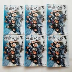 南極大陸 DVD 全巻セット 木村拓哉 レンタル - メルカリ