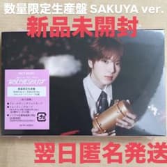 新品未開封】NCT WISH WISHLIST WISH for U サクヤ - メルカリ