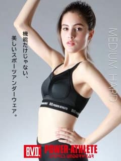 B.V.D POWER ATHLETE スポーツブラ・パンツセットアップのサムネイル