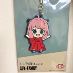 SPY×FAMILY アーニャ　ラバーマスコットキーホルダーのサムネイル