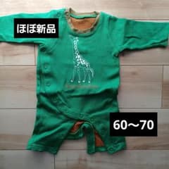 moujonjon ムージョンジョン ロンパース 60から70