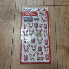 日本赤十字社 けんけつちゃん オリジナルシールのサムネイル