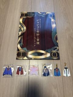 ミュージカル ジョジョの奇妙な冒険 ファントムブラッド パンフレット/チャームのサムネイル