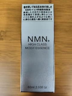 新品☆ヒト幹細胞培養液NMN HIGH CLASS MOIST ESSENCEのサムネイル