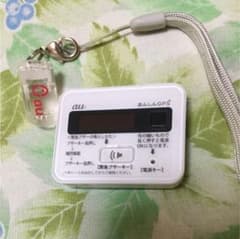 au SECOM あんしんGPSのサムネイル