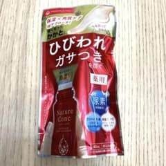 残りわずか⭐︎新品未使用⭐︎ネイチャーコンク⭐︎フットケアローション⭐︎即購入OKのサムネイル
