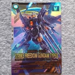 アーセナルベース　ストライクフリーダムガンダム弐式※3点以上まとめ20%OFFのサムネイル