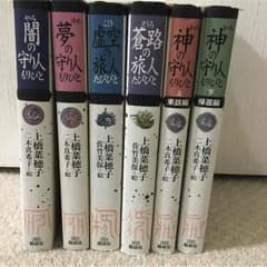 守り人シリーズのサムネイル