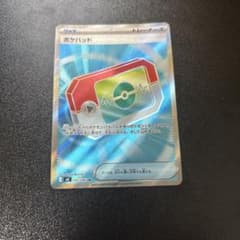 ポケパッド 103/080 SR ポケモンカードのサムネイル