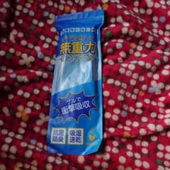 インソールのサムネイル