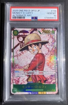 PSA10 》モンキー・D・ルフィ SEC-P [OP13-118] - メルカリ