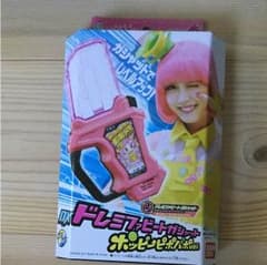 新品！ドレミファビートガシャットポッピーピポパポのサムネイル