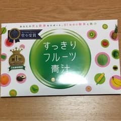 すっきりフルーツ青汁 30包のサムネイル