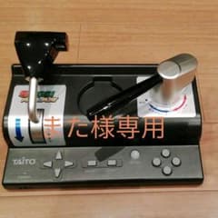 電車でGO! PLUG & PLAYのサムネイル