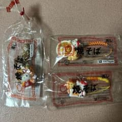 キティちゃん、マルちゃん坊やキーホルダーのサムネイル