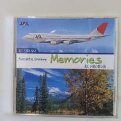 JET STREAM 아름다운 여행의 추억 CD