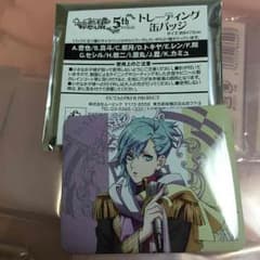美風藍 缶バッジのサムネイル