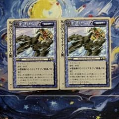 モンスターコレクションTCG「氷刃のストライダー（初版）」稀（⭐︎）2